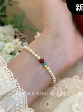 晚睡的桔梗「索玛」珍珠玛瑙手链叠戴百搭新中式高级显白手串女