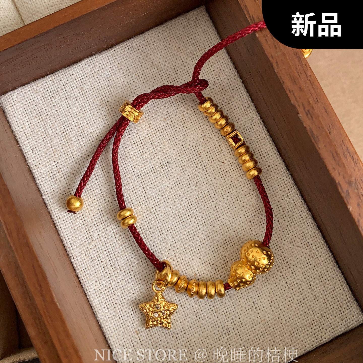 晚睡的桔梗「百福」复古葫芦星星红色编绳手链新中式百搭手饰女,饰品/流行首饰/时尚饰品新,手链,淘宝优惠券,粉丝福利购,淘宝优惠卷