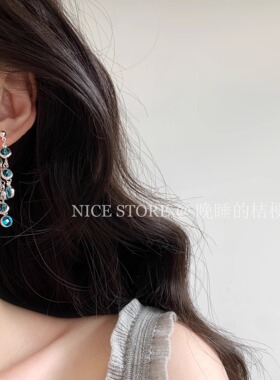 晚睡的桔梗「风海起」精致气质蓝色冰晶流苏两戴耳环宫廷轻奢耳饰