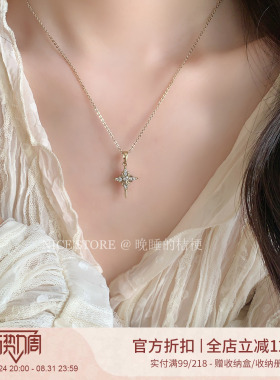 晚睡的桔梗I咖啡金星芒锆石项链