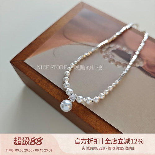 晚睡的桔梗｜碎银子珍珠项链