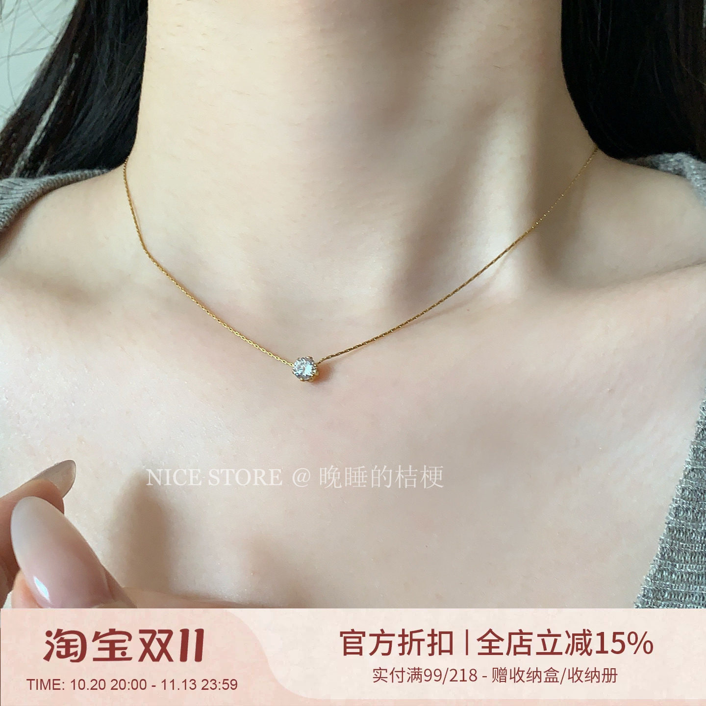 晚睡的桔梗「恒星」韩系ins风一颗锆石钛钢项链mini隐形锁骨链女
