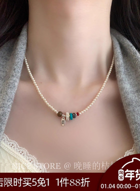 晚睡的桔梗「境禾」新中式串珠珍珠字母拼色毛衣链简约珍珠项链