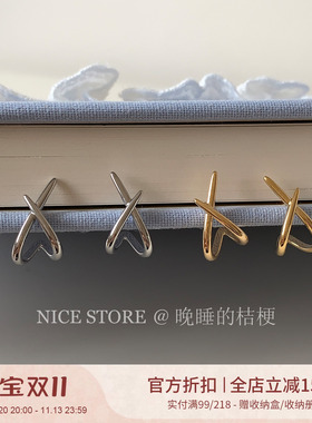晚睡的桔梗IX形交叉耳钉