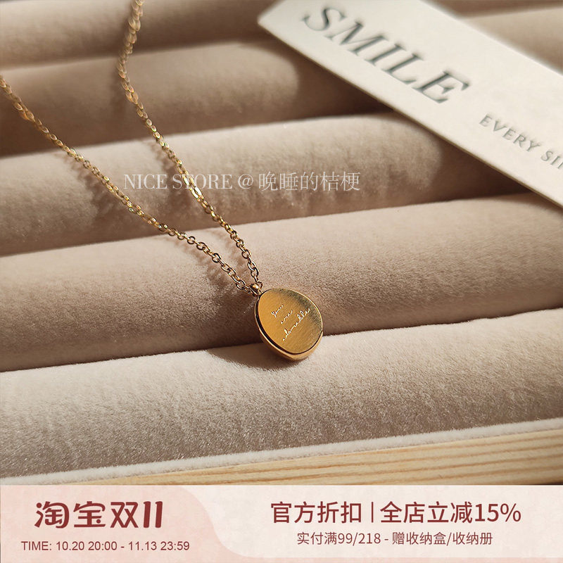 晚睡的桔梗｜韩系钛钢字母不规则圆牌毛衣链简约气质吊坠锁骨项链