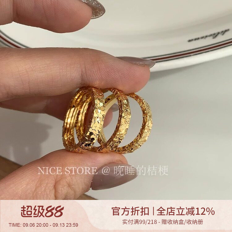 晚睡的桔梗I碎碎冰戒指图片