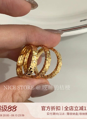 晚睡的桔梗「澄黄」精致碎碎冰戒指金色素圈轻奢简约食指戒指环