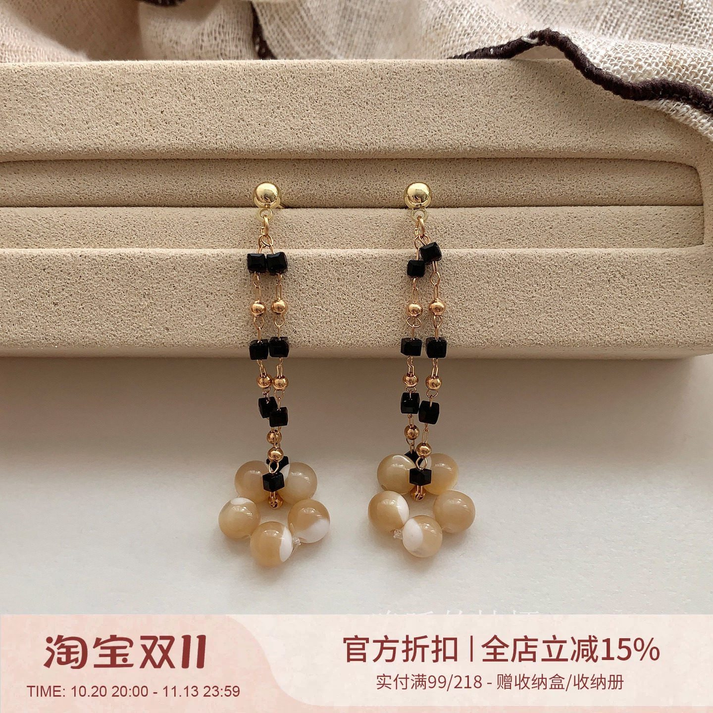 晚睡的桔梗「木樨」轻奢时尚复古花朵流苏耳环小众甜美长款耳饰女