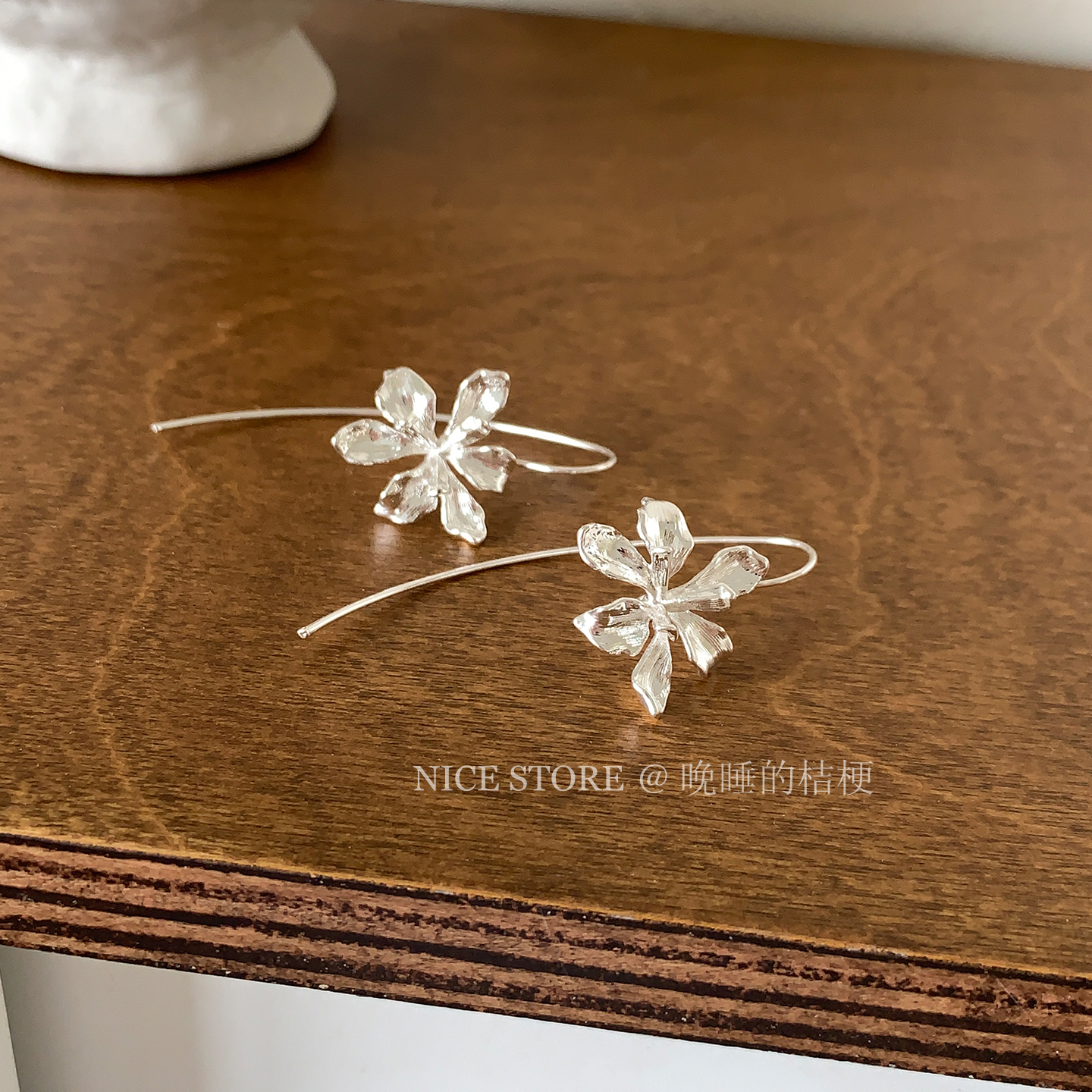 晚睡的桔梗I清冷感金属花朵耳环