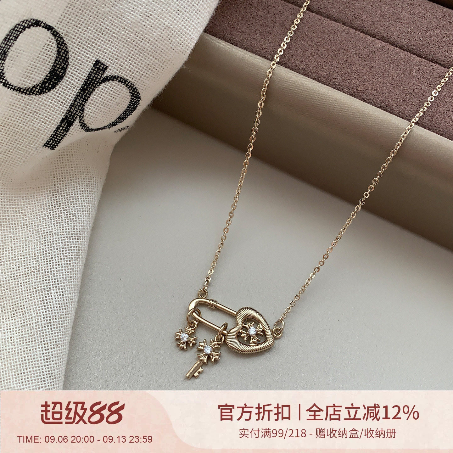 晚睡的桔梗「月粵」中古咖啡金别针爱心十字项链高级感精致锁骨链图片