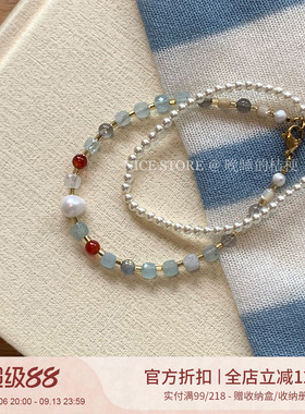 晚睡的桔梗「昔日梦渺」双层海蓝宝红玛瑙珍珠手链复古叠戴女手饰