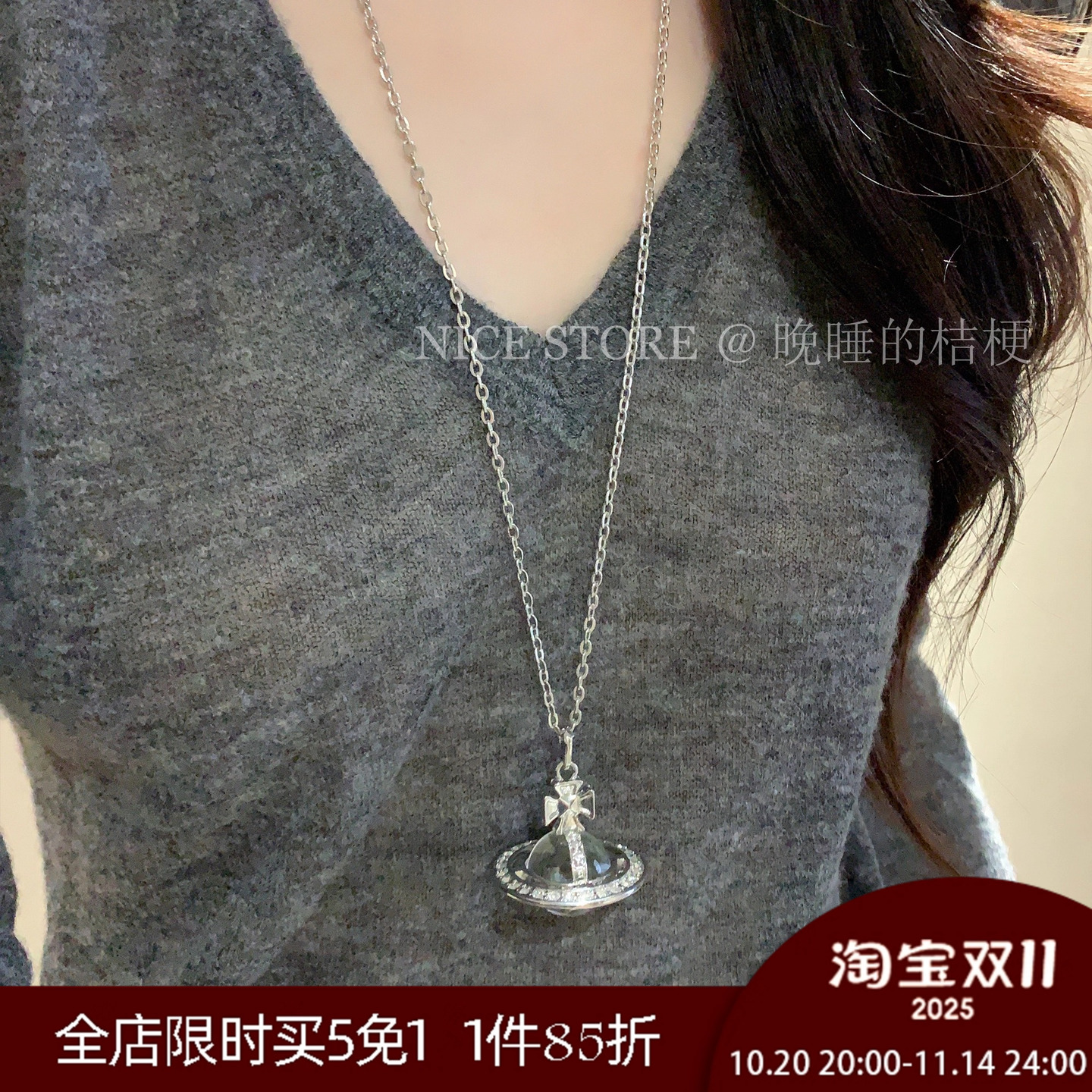 晚睡的桔梗I气质天然石项链