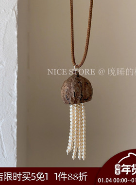 晚睡的桔梗「深底」水母珍珠长款抽拉绳毛衣链轻奢设计感项链配饰