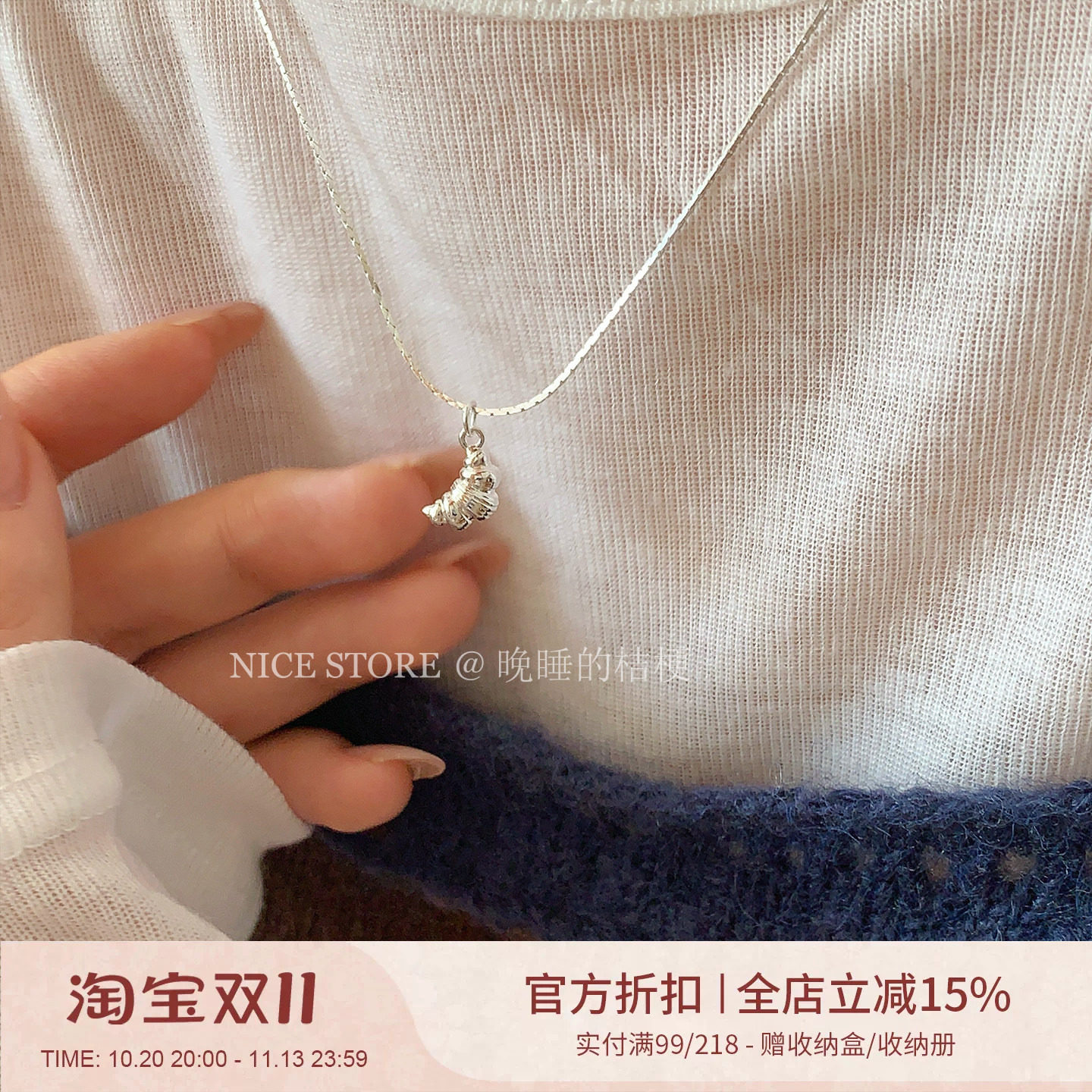 晚睡的桔梗「温蒂的早餐」日韩设计感牛角包玛瑙项链两戴锁骨链