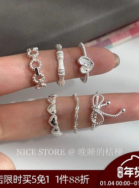 晚睡的桔梗I拉丝爱心戒指组合