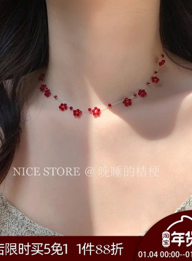 晚睡的桔梗「山野莓莓」夏日小清新红色多切面串珠项链显白锁骨链