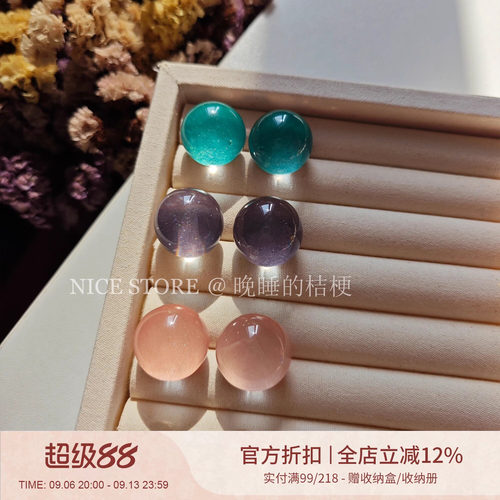晚睡的桔梗「灿烂季节」夏日多巴胺星空蓝球球耳钉清新彩色女耳饰