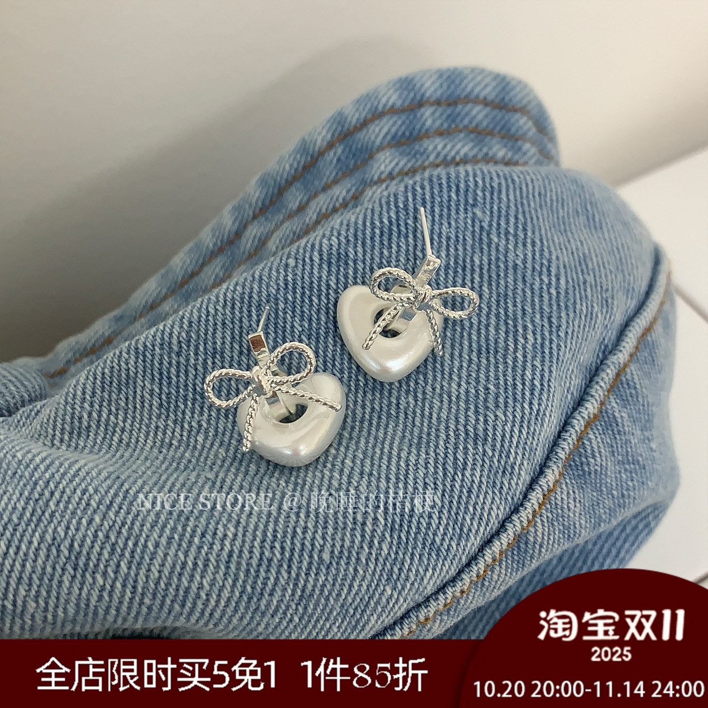 晚睡的桔梗I韩系珍珠爱心耳环
