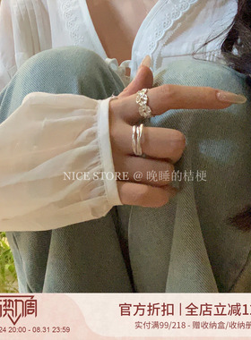 晚睡的桔梗I多圈素戒组合