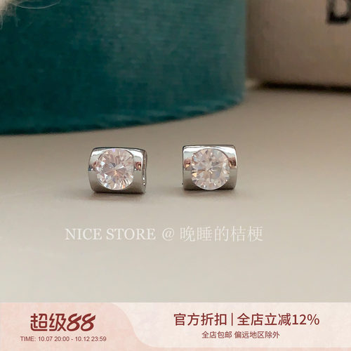 晚睡的桔梗「蒂霖」简约精致百搭方形锆石耳钉通勤轻奢小众耳饰女