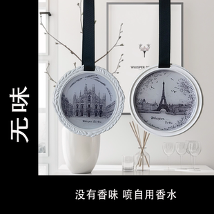 无味香薰扩香石膏衣柜香片车载香挂持久留香除臭净化香牌香氛礼物
