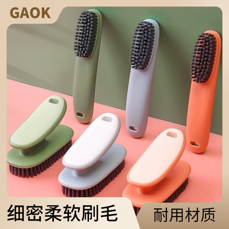 GAOK软毛不伤鞋刷子神器