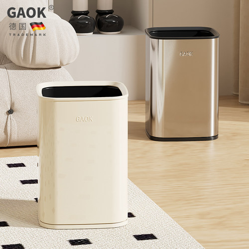 GAOK无盖垃圾桶家用客厅厨房厕所卫生桶高颜值轻奢化妆室卧室大号