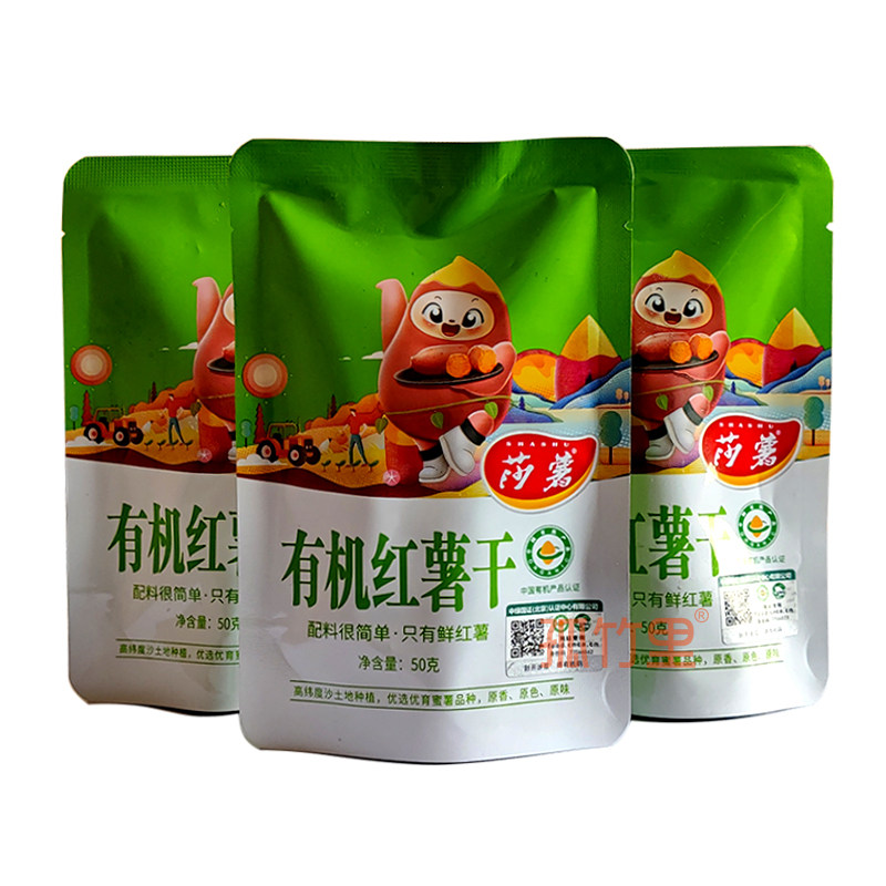 去皮红瑶香薯干卢龙红薯干蜜薯干地瓜干产地直发50g/袋番薯干