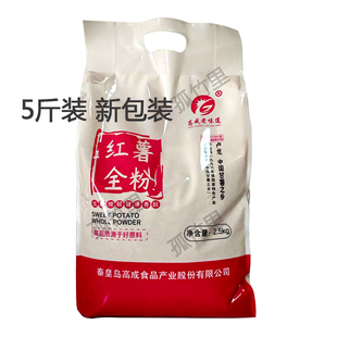 卢龙产红薯面粉地瓜面饺子面食用白薯面非淀粉窝窝头面粉儿时味道