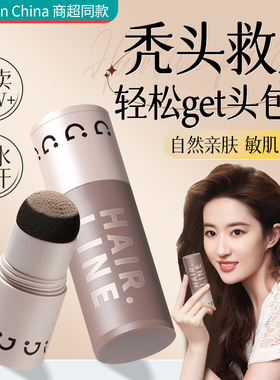 发际线粉填充神器防水防汗修容阴影自然发缝补发遮白盖高额头正品