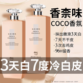 身体乳保湿 滋润女皮肤干燥持久留香24小时香体男润肤露非美白正品