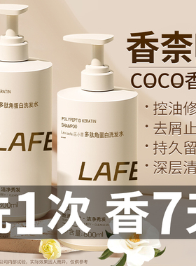 洗发水控油蓬松去屑止痒女男柔顺改善毛糙干枯沐浴露套装头膏正品