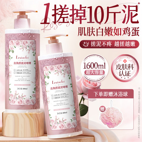 【爆款100w+】玫瑰搓泥宝