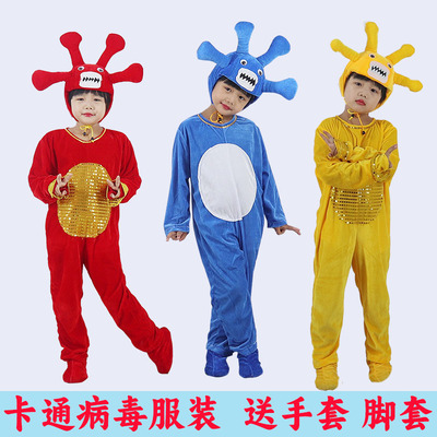 老师推荐我的情绪小怪兽演出服