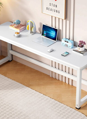 书桌电脑桌家用长条桌子学生学习桌写字桌子白色办公桌简易床边桌