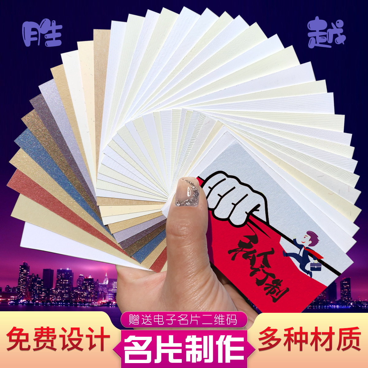 定制设计商务名片铜版纸覆膜卡片制作打孔异形合格证印刷特种纸卡