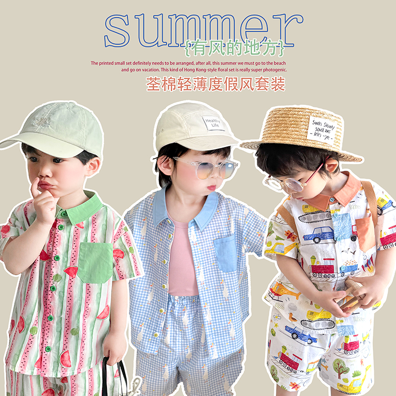 阿小轩童装2025夏季新款儿童有风的地方薄度假风套装男童两件套