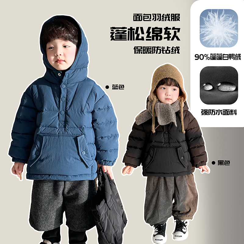 阿小轩半个面包童装2025冬装儿童半开襟连帽90白鸭绒防寒羽绒服