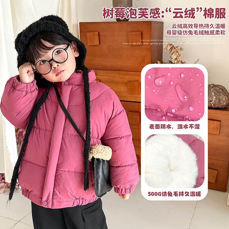 12月10【树莓泡芙】树莓泡芙感轻暖面包款”云绒”棉服