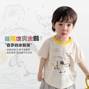 索罗纳冰氧棉萌趣凉爽短袖 企鹅T 3月23