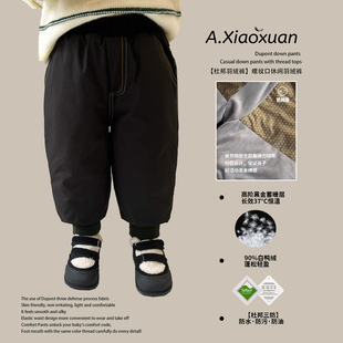 阿小轩童装2025冬装新款男童杜邦三防90白鸭绒抗寒保暖工装羽绒裤