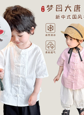 阿小轩童装夏季新品【梦回大唐】儿童新中式汉服短袖衬衫生日装