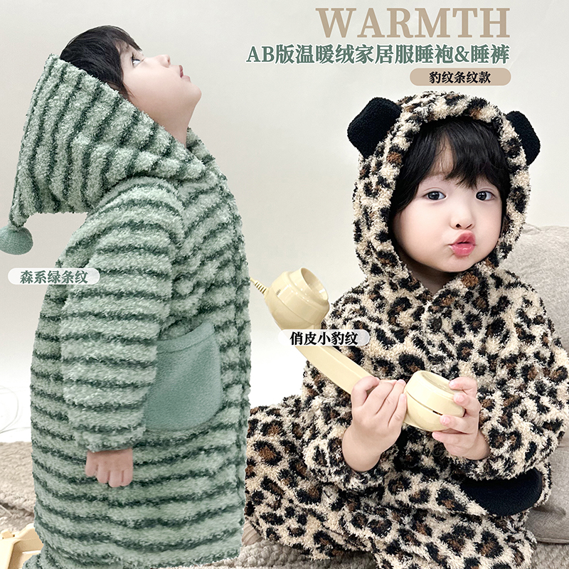 阿小轩童装2025冬季新品【居家睡袍】儿童双面绒保暖睡袍睡裤浴袍