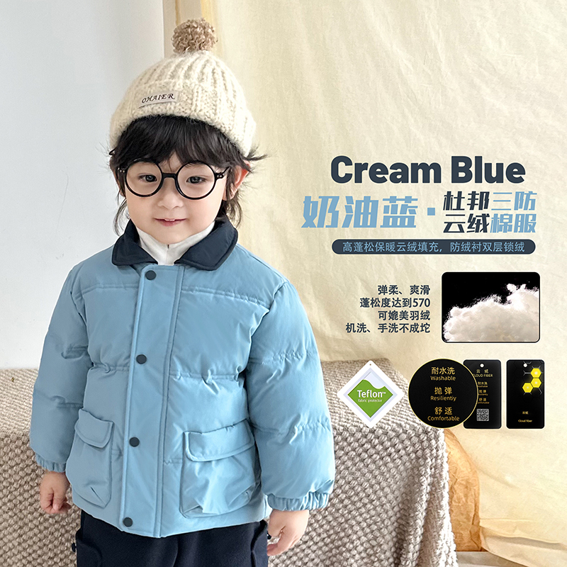 11月18【奶油蓝】儿童杜邦三防衬衫领撞色小清新加厚棉服外套