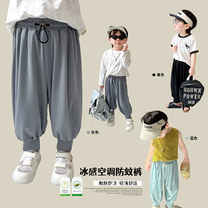 阿小轩小冰棍夏季儿童束脚裤防晒透气速干轻薄男女童防蚊九分裤