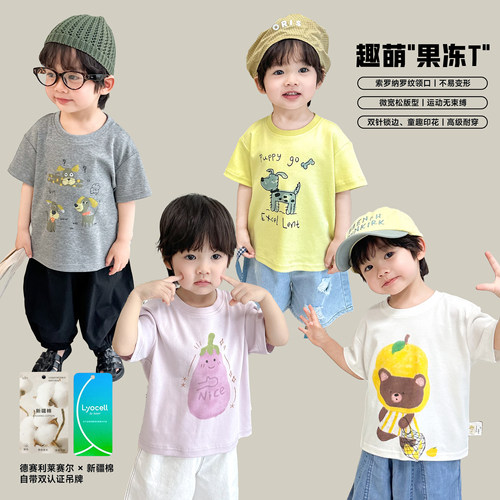 【果冻T】儿童夏季清凉透气感高级感印花短袖