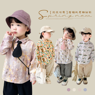 阿小轩花花世界2025新款春日小众感俏皮感长袖花衬衫男童洋气衬衣