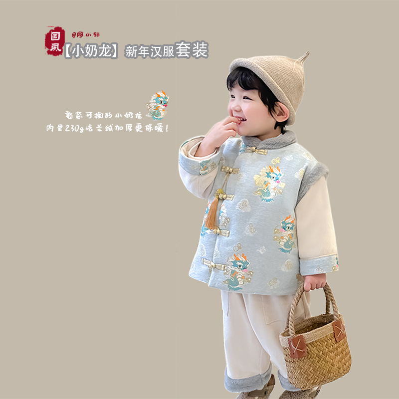 儿童汉服新年唐装汉服阿小轩