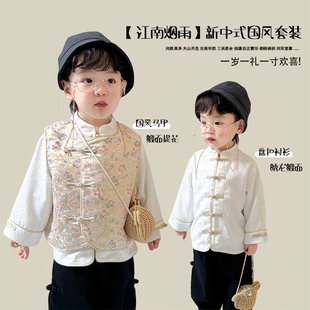 阿小轩江南烟雨童装2025春装新款儿童新中式国风唐装汉服生日装