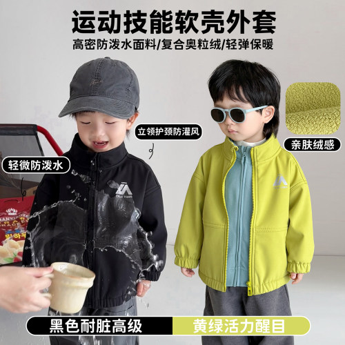 阿小轩童装秋冬新款【旅综】男童户外保暖运动夹克儿童冲锋衣外套
